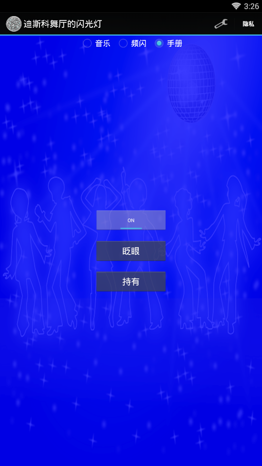��˹�������������app����v7.3 ���°�