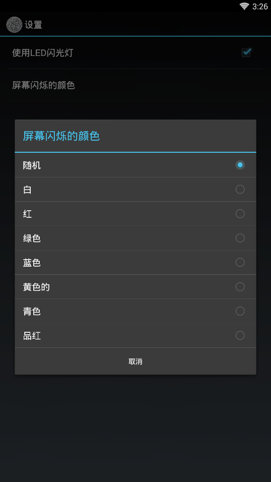 ��˹�������������app����v7.3 ���°�
