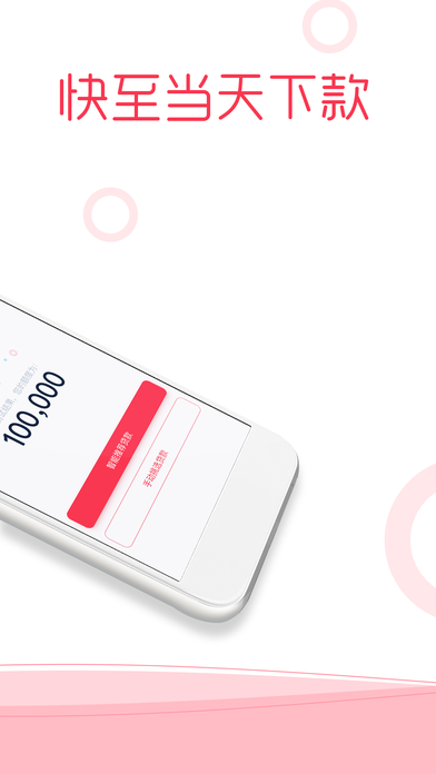�軨������ƻ���ֻ�������v4.0.1 iPhone��