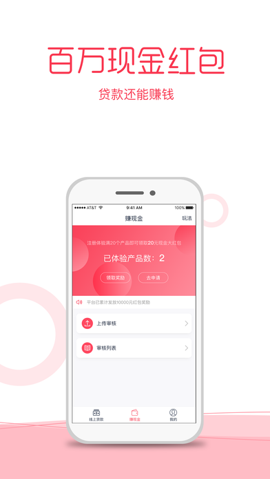 �軨������ƻ���ֻ�������v4.0.1 iPhone��