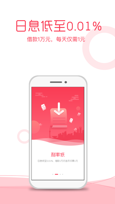 �軨������ƻ���ֻ�������v4.0.1 iPhone��