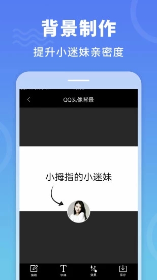 ǩ������app�ٷ�����v1.0.0 ��׿��