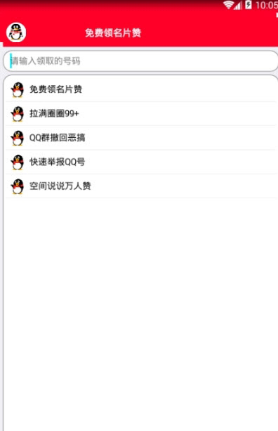 аӰ�������ƽ������v1.0 ���°�