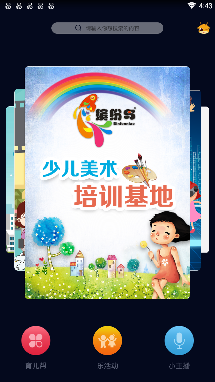 ������app����v1.0 �ֻ���