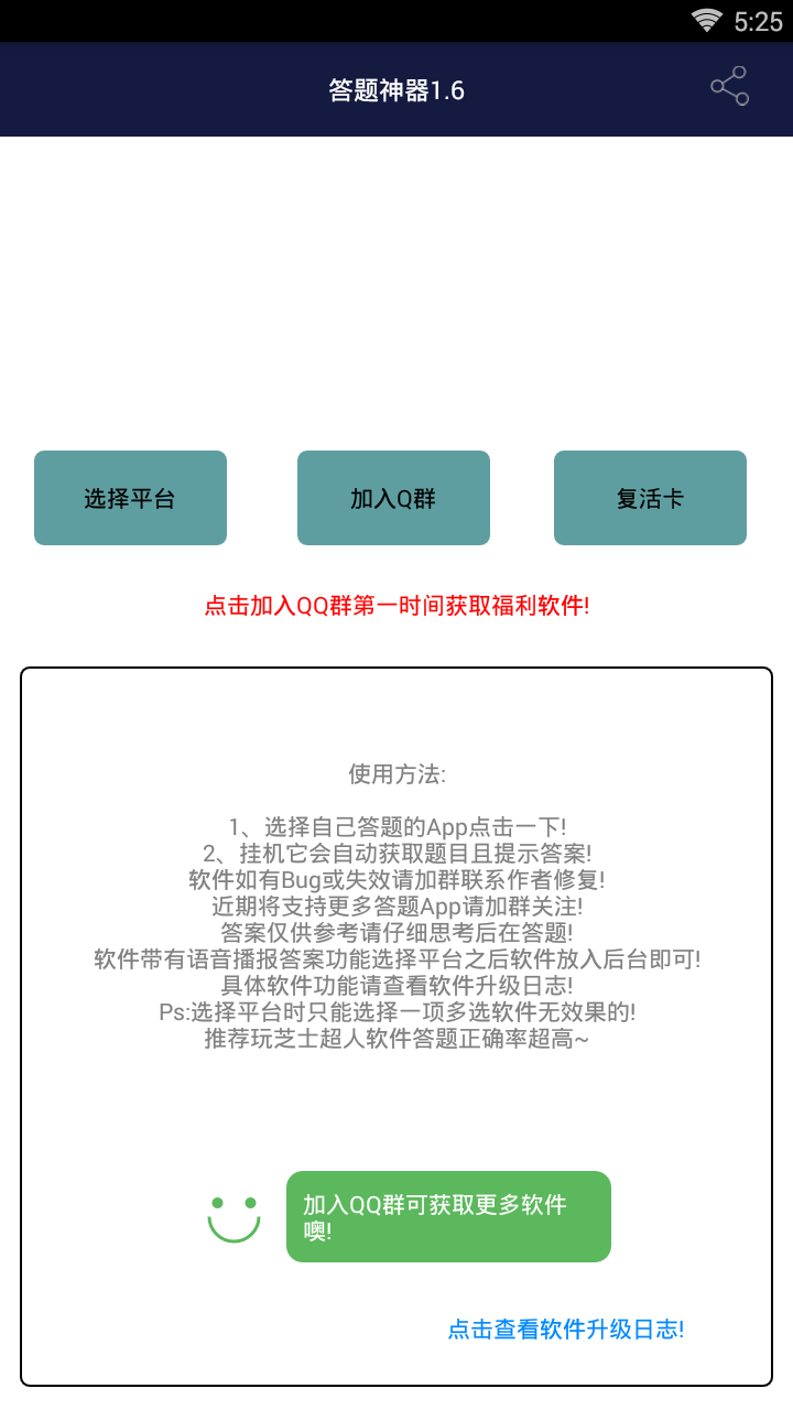 ����һ��������app����v1.0 �ֻ���