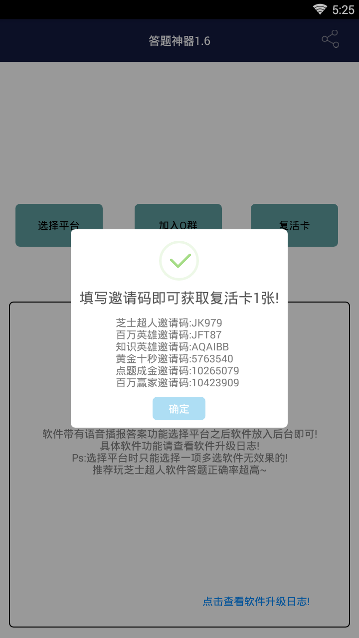 ����һ��������app����v1.0 �ֻ���