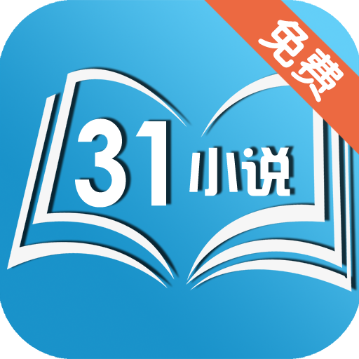31С˵�Ķ����ֻ���v4.8 ��׿��