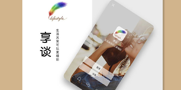��̸ͬ����������ƽ̨-��̸app-��̸����-��̸�ٷ�����
