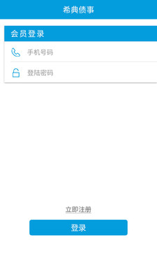 ծ��ͨv2.0.0 ��׿��