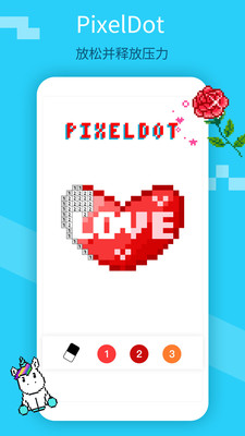 PixeIDot����Ϳɫv1.2.5 ��׿��