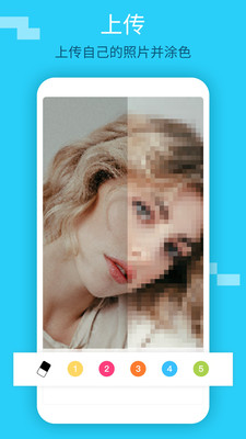 PixeIDot����Ϳɫv1.2.5 ��׿��