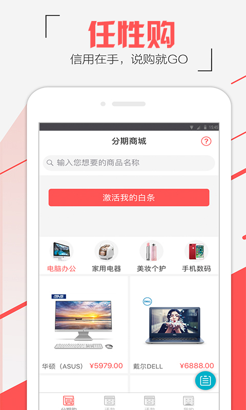 ���Թ�appv1.0.7 ��׿��