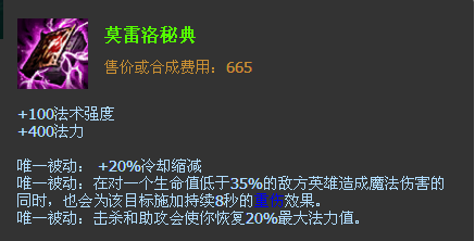 LOL8.3&8.4��Ī�����ص��Ƴ�����Щ����?Ī�����ص�������һ��