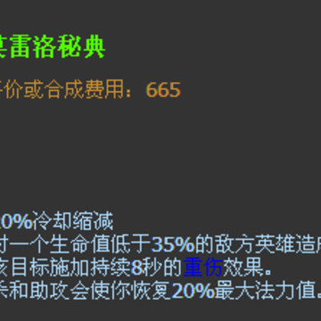 LOL8.3&8.4��Ī�����ص��Ƴ�����Щ����?Ī�����ص�������һ��
