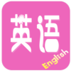 初中英语宝典手机版v1.0 安卓版