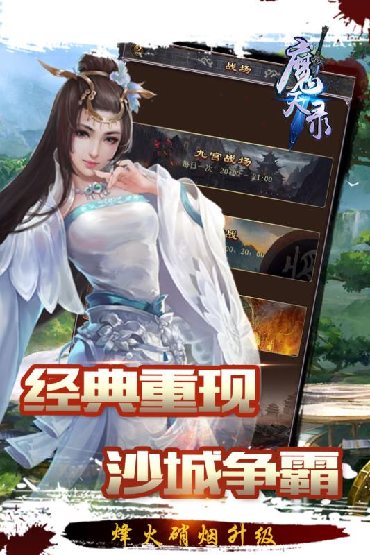 ħ��¼����ios��v1.0 ���°�