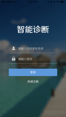 �ǻ���ֲv0.0.1 ��׿��