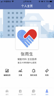�ǻ���ֲv0.0.1 ��׿��