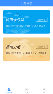 ���ǹ���v1.0.9 ��׿��