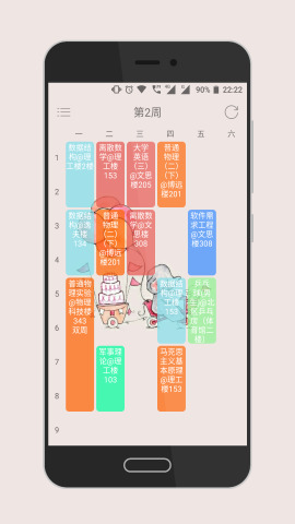 WakeUp�γ̱�����v5.1.29 ���°�