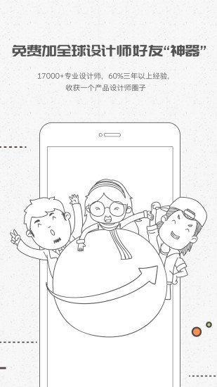 �ʺ����ͨv2.2.8 ��׿��
