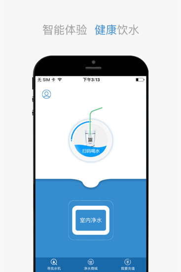 ��ˮ��appv2.0.3.7 ��׿��