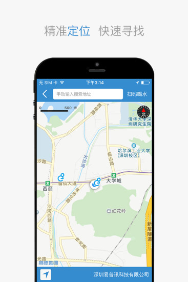 ��ˮ��appv2.0.3.7 ��׿��