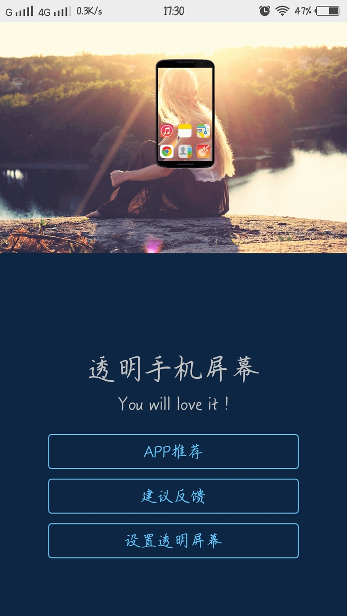 ����͸���ֻ���Ļv1.0 ��׿��