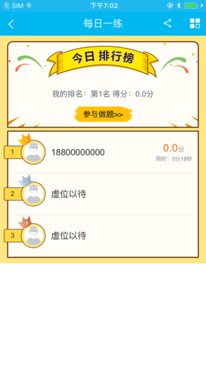 ���ڴ�v1.1.0 ��׿��