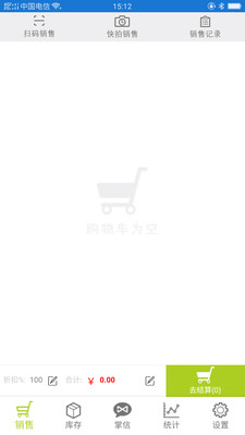 ������ͨv2.1.0 ��׿��