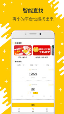 ����Ǯ����׿��v1.0.3 �ֻ���
