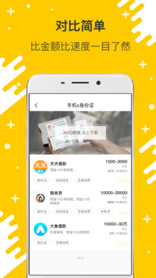 ����Ǯ����׿��v1.0.3 �ֻ���