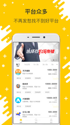 ����Ǯ����׿��v1.0.3 �ֻ���