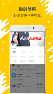 ����Ǯ����׿��v1.0.3 �ֻ���