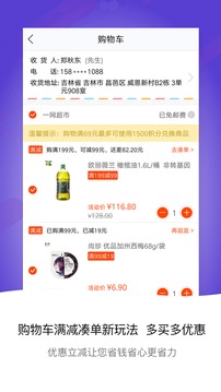 һ������appv3.0.0 ��׿��