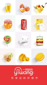 һ������appv3.0.0 ��׿��