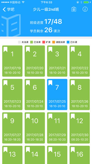 e֪����iOS��v2.2.10 ƻ����