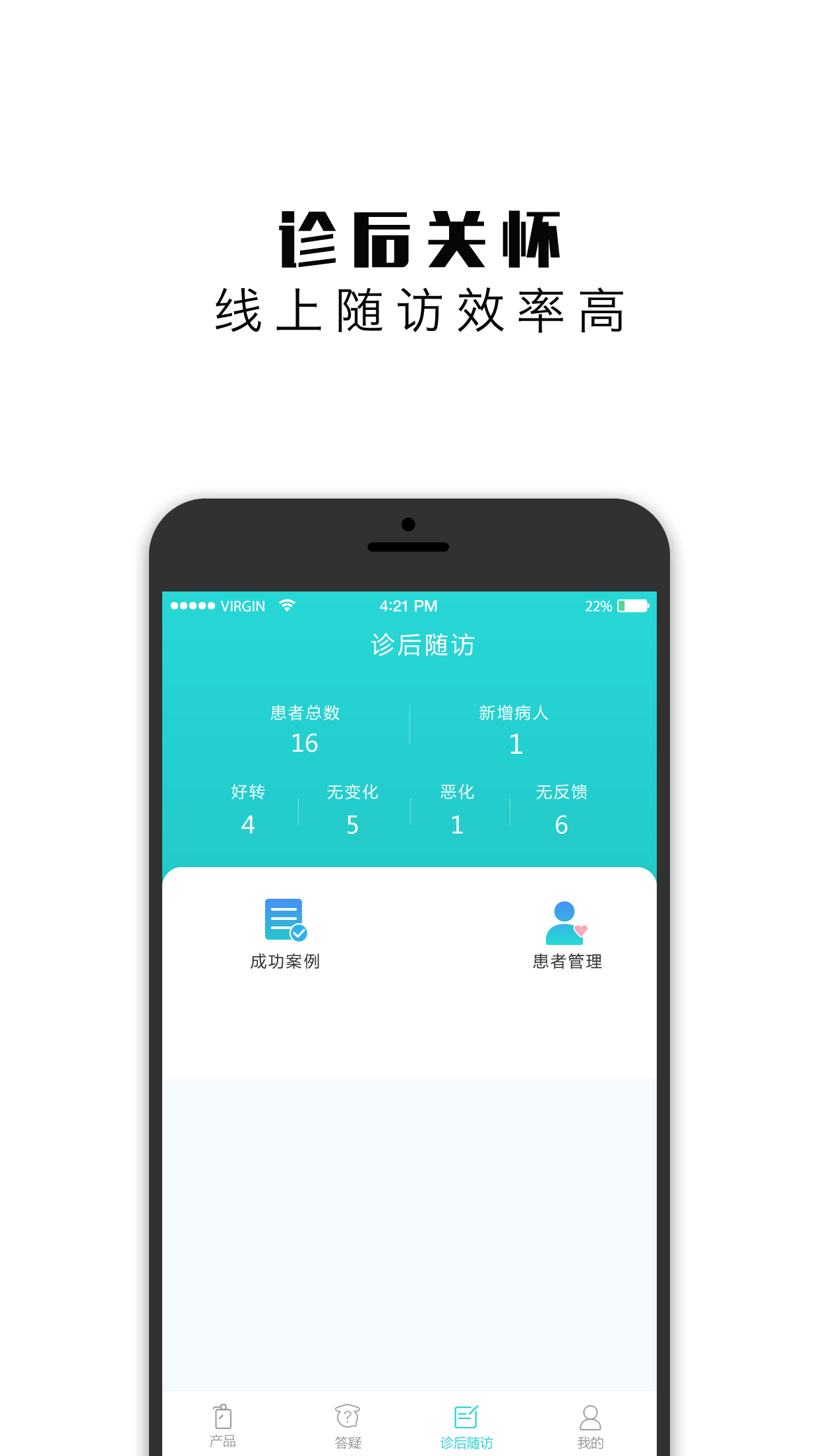 �ߵ���appv1.3.0 ��׿��