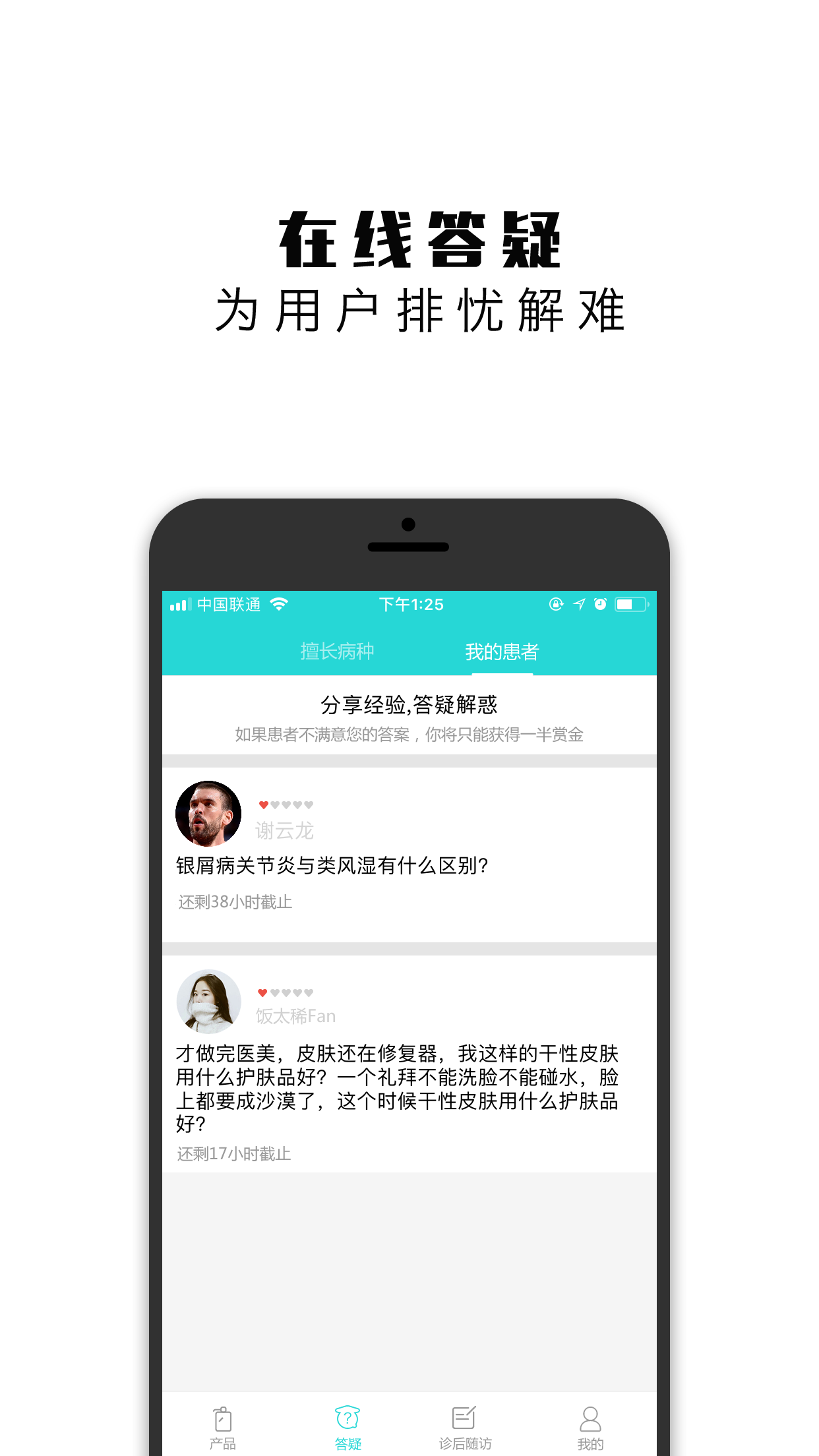 �ߵ���appv1.3.0 ��׿��