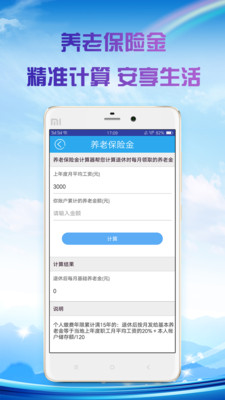 �������㹤��v1.0.8 ��׿��