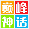 �۷�qq�ٱ�����v3.0 ��׿��