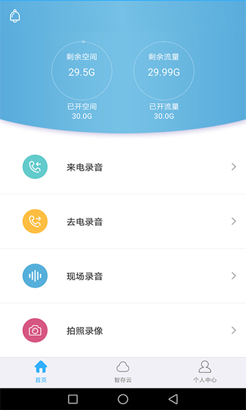 ��֤��app�ֻ���v0.9.6.3 ���°�