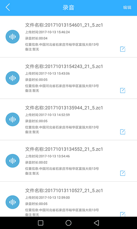 ��֤��app�ֻ���v0.9.6.3 ���°�