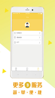 ������v1.0.5 ��׿��