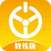 优易学车教练版v1.0.2 最新版