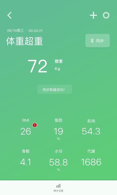����ɰ�׿��v2.5.11 �ֻ���
