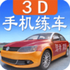 �ݿ���԰3D�汾v3.0.195 ���°�