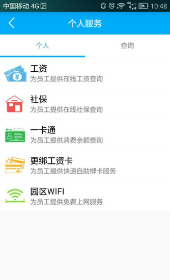 ŷ�Ʊ����°�v2.3 ��׿��