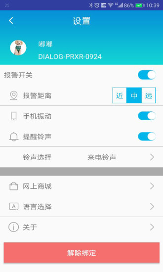 �к����v1.1.9 ��׿��