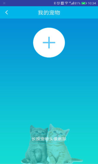 �к����v1.1.9 ��׿��